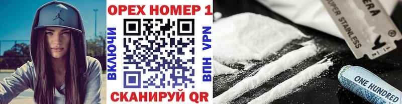 Где найти наркотики Саки Каннабис АМФЕТАМИН Мефедрон COCAIN гидра ONION Alpha-PVP