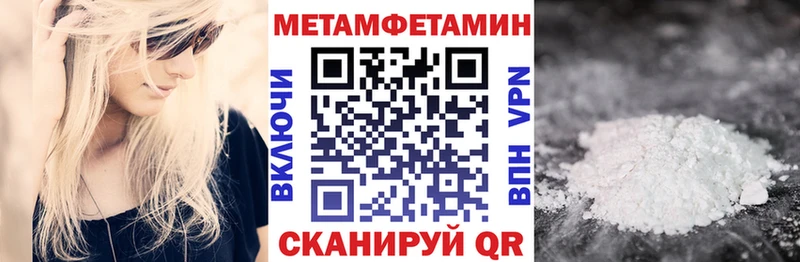АМФЕТАМИН VHQ  Саки 