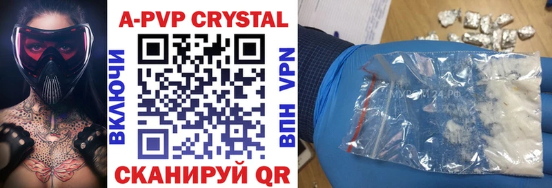 Alpha-PVP мука Саки
