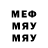 Метадон methadone 777BREEZE777