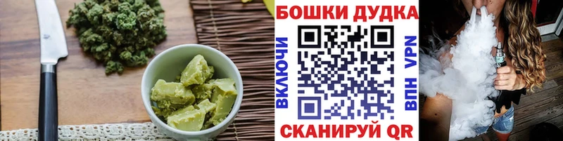 Cannafood конопля  что такое   Саки 