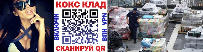 OMG зеркало Саки COCAIN Колумбийский цены