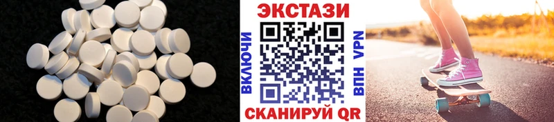 наркота  Саки  ЭКСТАЗИ XTC 