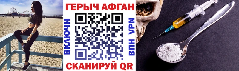 цены наркотик  Саки  kraken онион  Героин афганец 