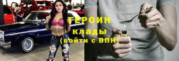герыч Балахна