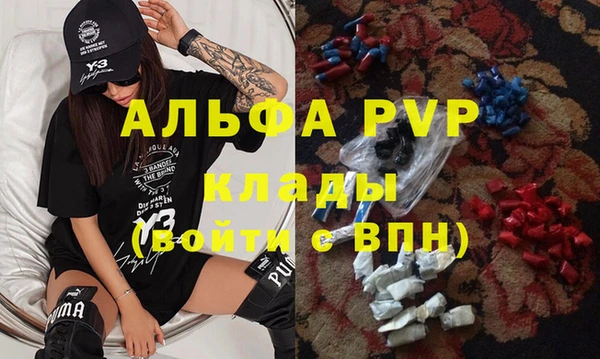 MDMA Premium VHQ Балабаново
