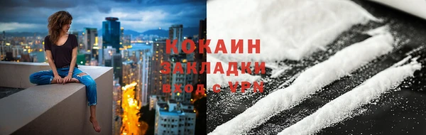 кокаин VHQ Аркадак