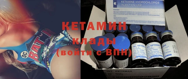 MDMA Premium VHQ Балабаново
