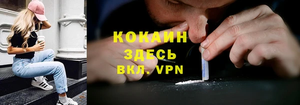 MDMA Premium VHQ Балабаново