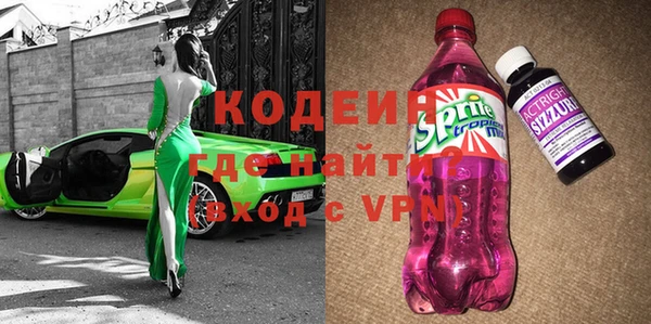спиды Арсеньев