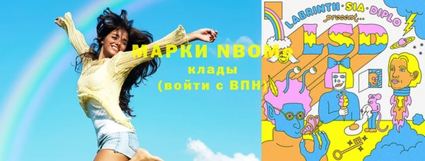 герыч Балахна