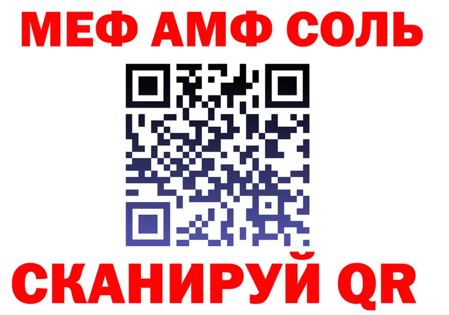 Наркота  клад Саки