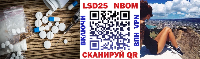 купить наркотики цена  Саки  Лсд 25 экстази ecstasy 