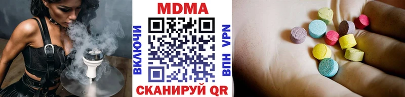 MDMA Molly Саки