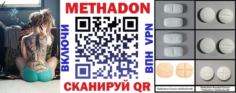 Метадон белоснежный  Саки 