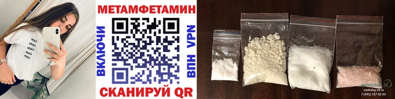 МЕТАМФЕТАМИН витя Саки