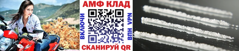 МЕТАМФЕТАМИН Methamphetamine Саки