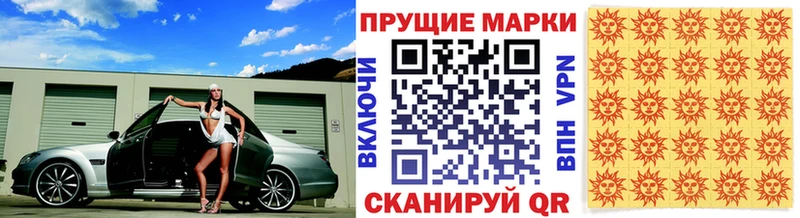 где можно купить наркотик  Саки  Наркотические марки 1500мкг 